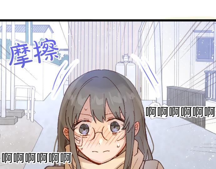 第205话 恋情的丘比特(1/3)-第206话
