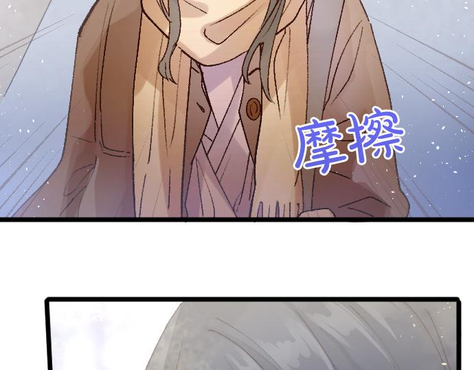 第205话 恋情的丘比特(1/3)-第206话
