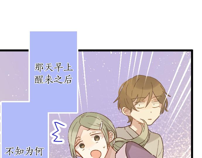 第205话 恋情的丘比特(1/3)-第206话