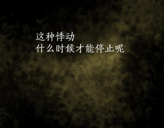 第205话 恋情的丘比特(1/3)-第206话