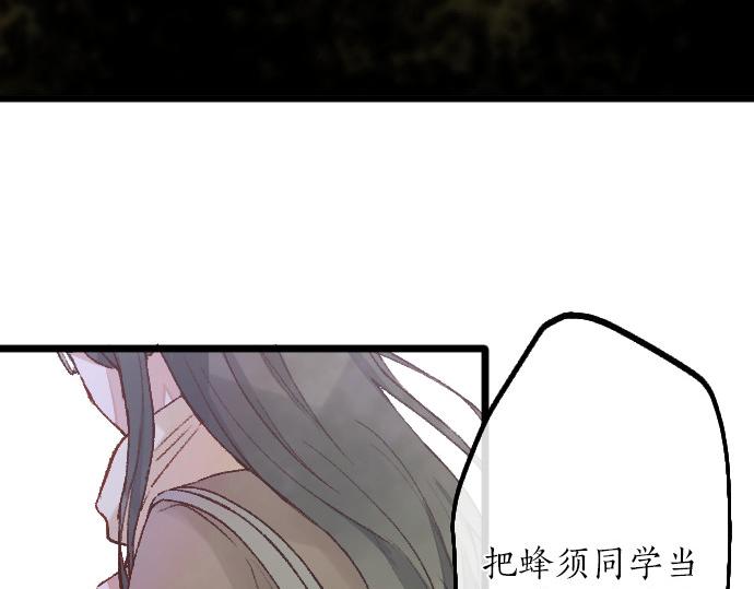 第205话 恋情的丘比特(1/3)-第206话