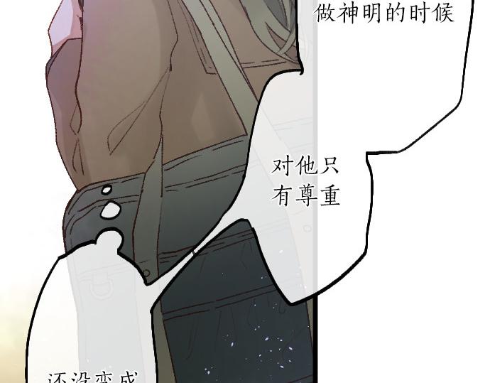 第205话 恋情的丘比特(1/3)-第206话