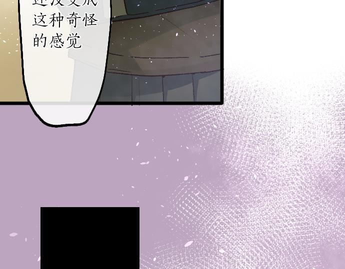 第205话 恋情的丘比特(1/3)-第206话