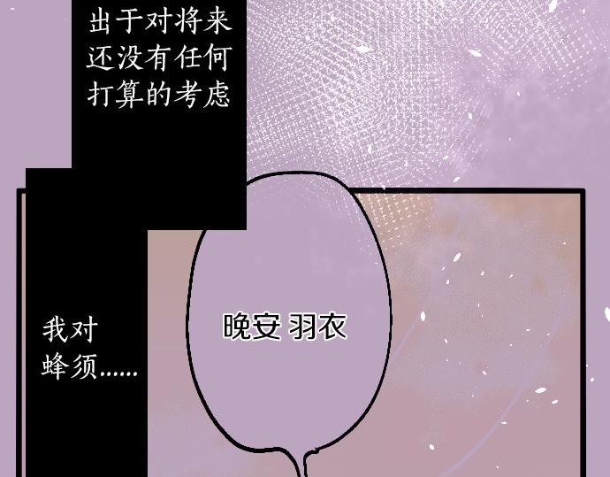 第205话 恋情的丘比特(1/3)-第206话