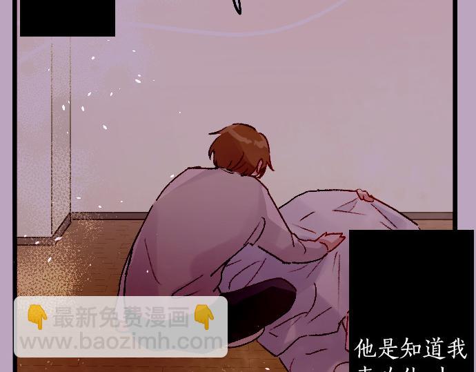 第205话 恋情的丘比特(1/3)-第206话