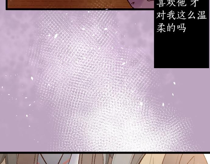 第205话 恋情的丘比特(1/3)-第206话