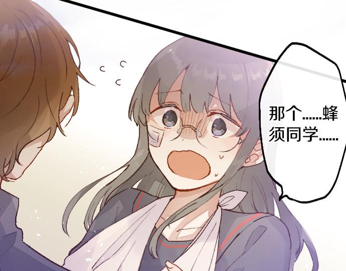 第207话 必须要传达的事(1/3)-第208话