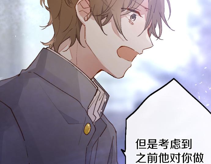 第207话 必须要传达的事(1/3)-第208话
