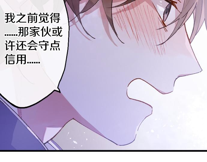 第207话 必须要传达的事(1/3)-第208话