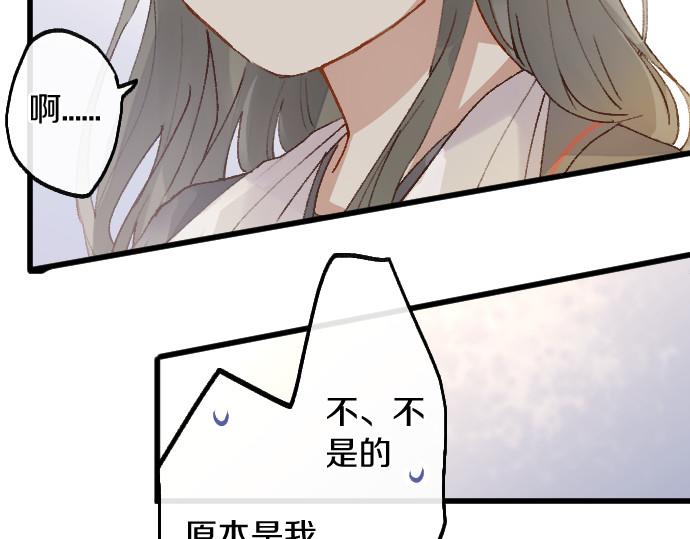 第207话 必须要传达的事(1/3)-第208话