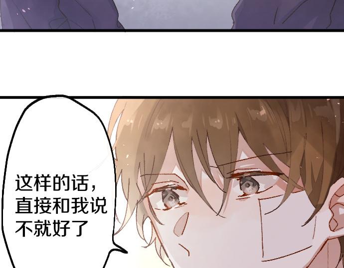 第207话 必须要传达的事(1/3)-第208话