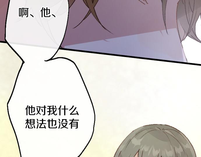 第207话 必须要传达的事(1/3)-第208话