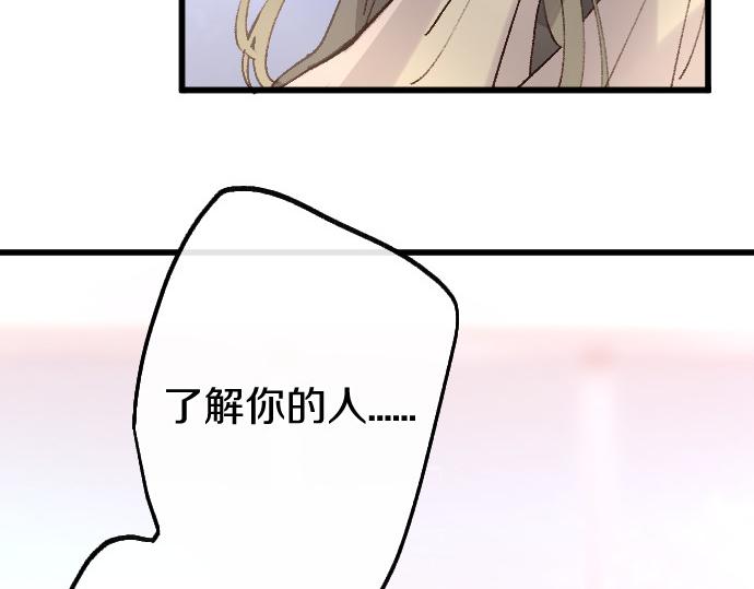 第207话 必须要传达的事(1/3)-第208话