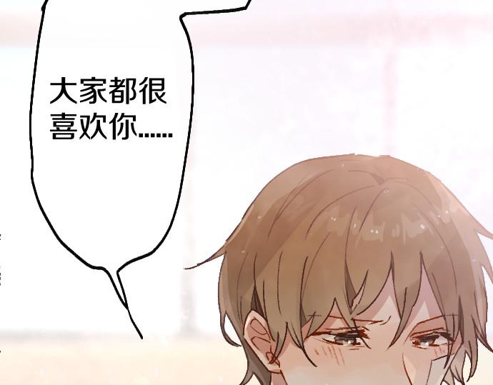 第207话 必须要传达的事(1/3)-第208话