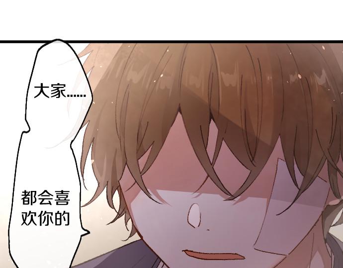 第207话 必须要传达的事(1/3)-第208话