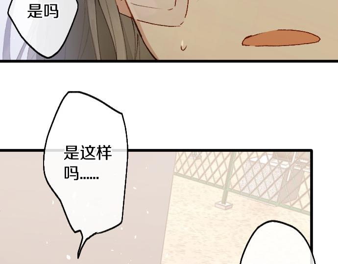 第207话 必须要传达的事(1/3)-第208话