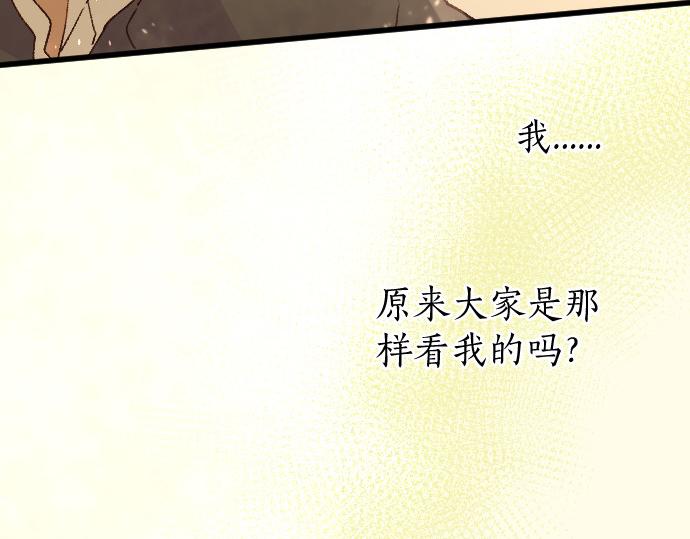 第207话 必须要传达的事(1/3)-第208话