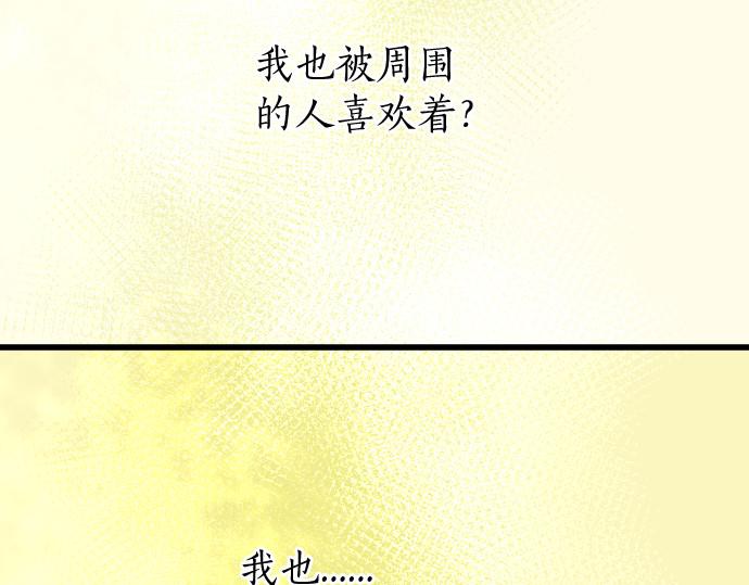 第207话 必须要传达的事(1/3)-第208话