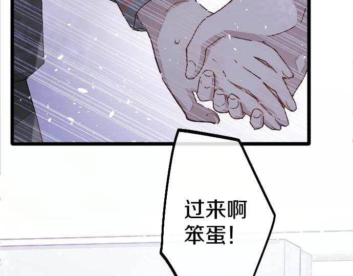 第207话 必须要传达的事(1/3)-第208话