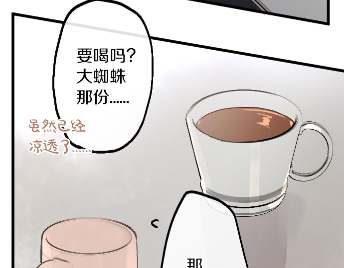 第209话 独处(1/2)-第210话