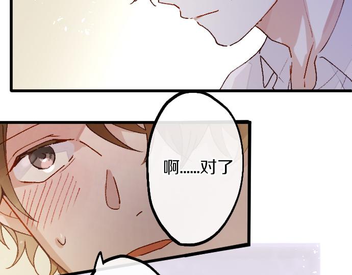 第209话 独处(1/2)-第210话