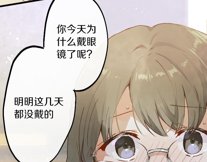 第209话 独处(1/2)-第210话