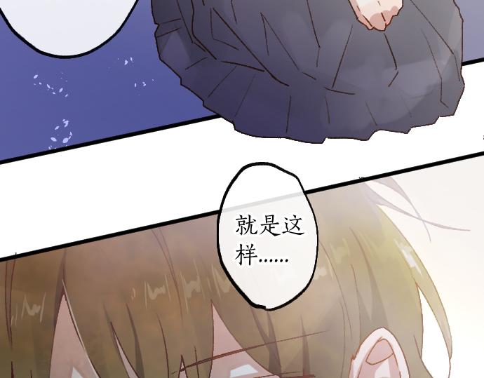 第209话 独处(1/2)-第210话