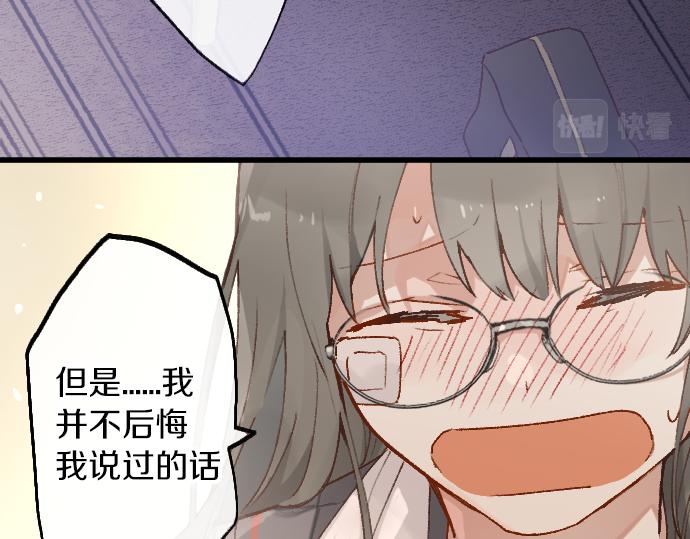 第209话 独处(1/2)-第210话