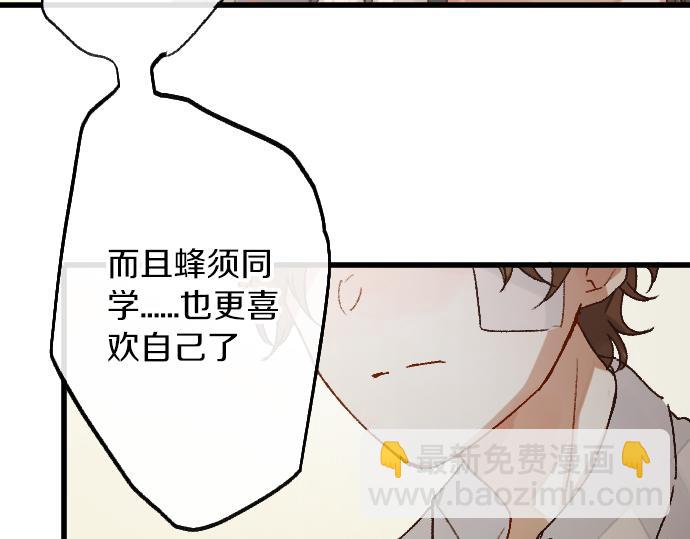 第209话 独处(1/2)-第210话