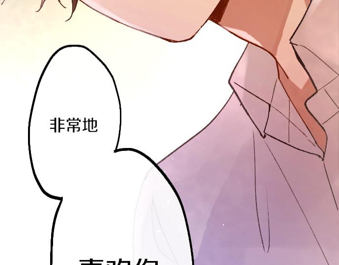第209话 独处(1/2)-第210话