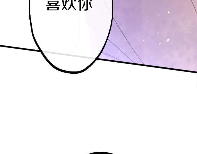 第209话 独处(1/2)-第210话
