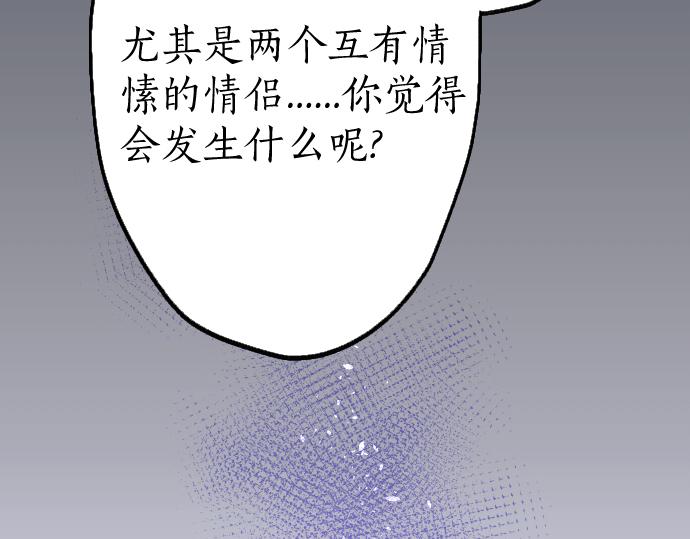 第209话 独处(1/2)-第210话