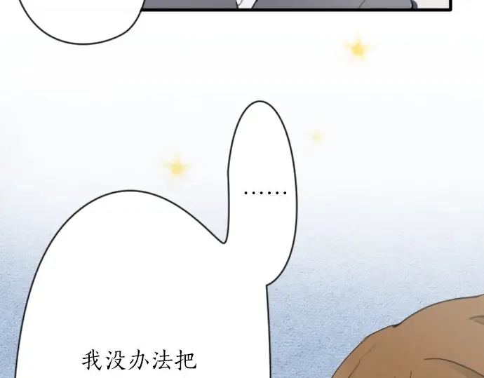 第22话 触摸(1/4)-第22话