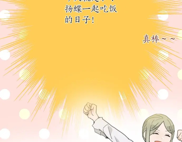 第22话 触摸(1/4)-第22话