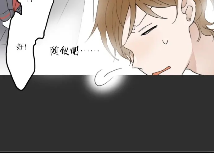 第22话 触摸(1/4)-第22话