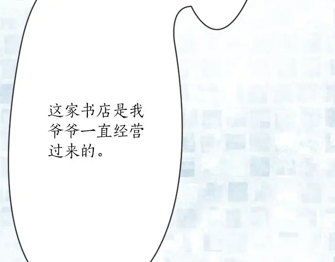 第22话 触摸(1/4)-第22话