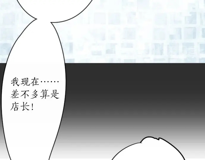 第22话 触摸(1/4)-第22话