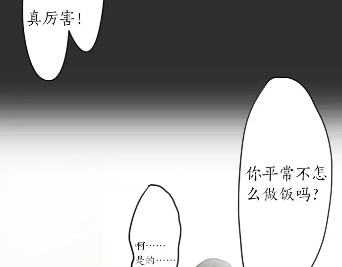 第22话 触摸(1/4)-第22话