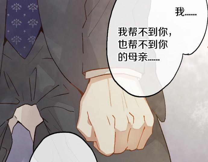 第211话 换班(1/3)-第212话