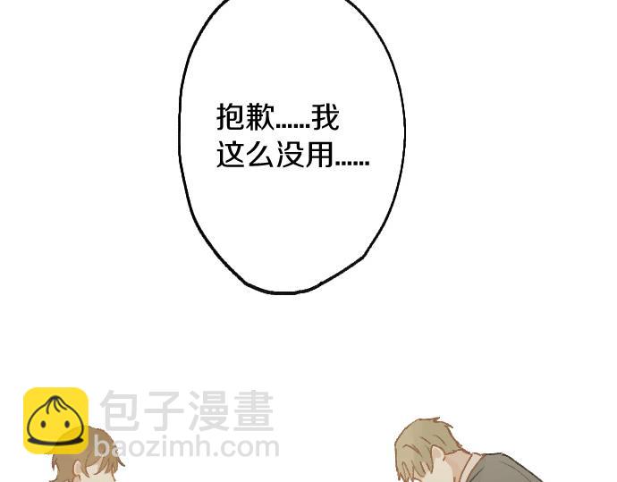 第211话 换班(1/3)-第212话