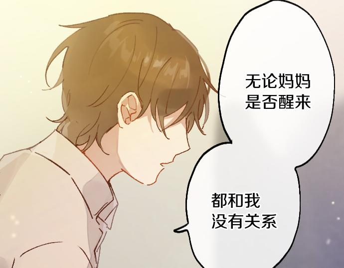 第211话 换班(1/3)-第212话