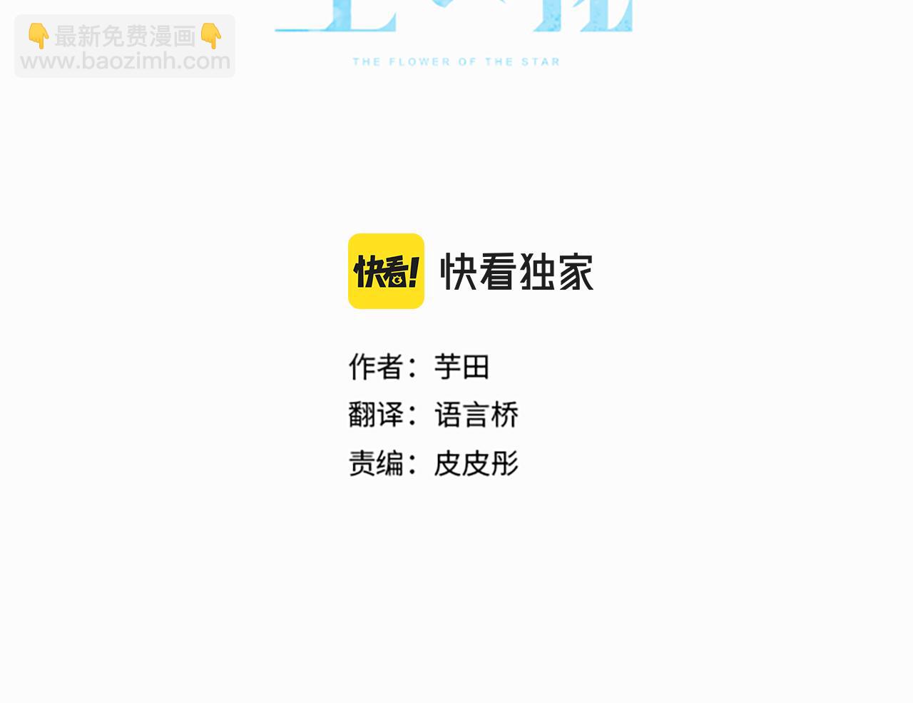 第211话 换班(1/3)-第212话