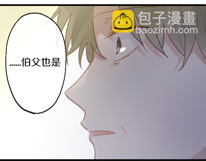 第211话 换班(1/3)-第212话