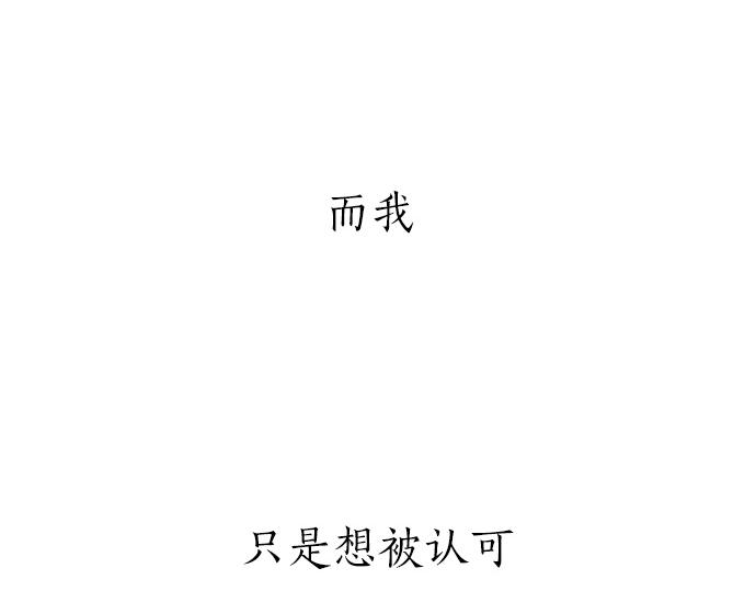 第211话 换班(1/3)-第212话
