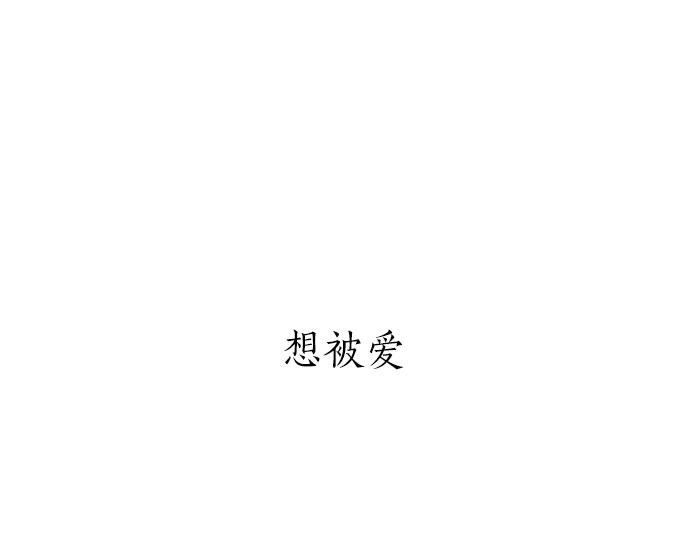 第211话 换班(1/3)-第212话