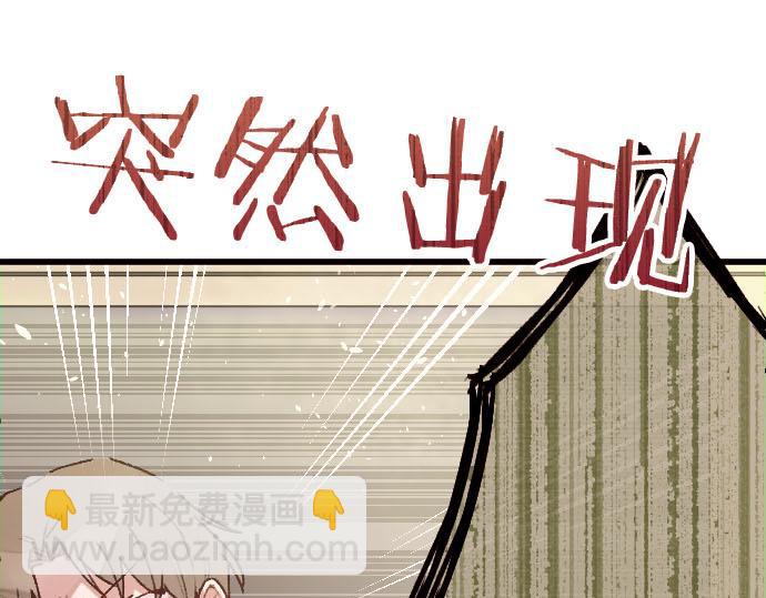 第211话 换班(1/3)-第212话