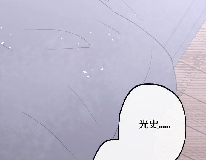 第211话 换班(1/3)-第212话
