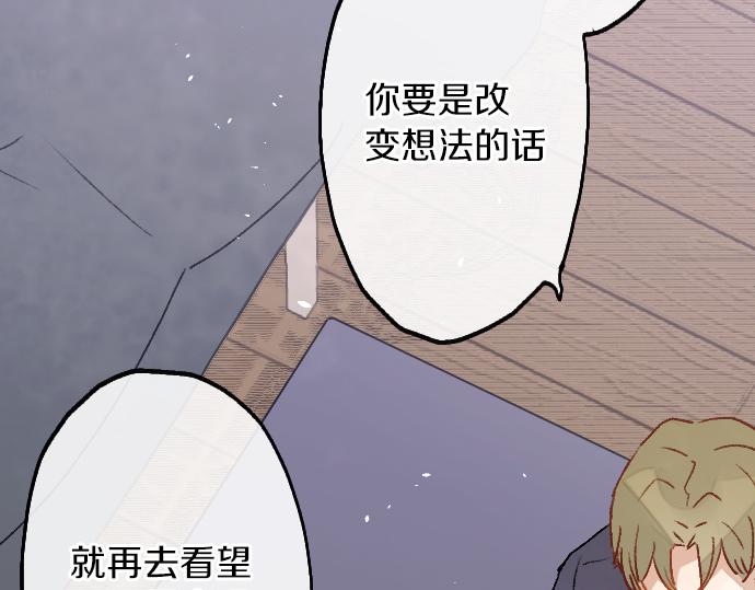 第211话 换班(1/3)-第212话
