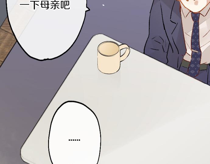 第211话 换班(1/3)-第212话