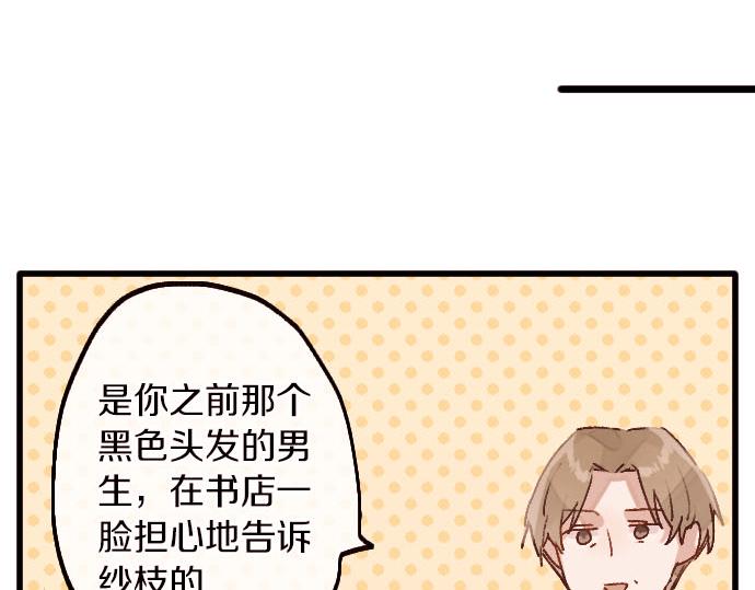 第211话 换班(1/3)-第212话